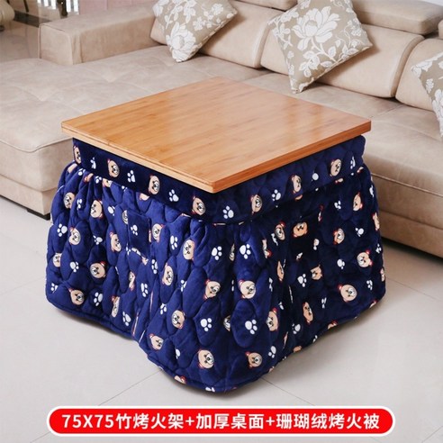 접이식 코타츠 온열티테이블 좌식 난방 테이블, D.75x75 대나무랙+상판+방화이불
