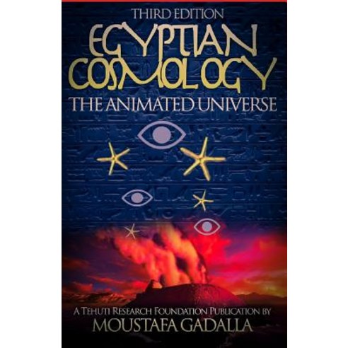 (영문도서) Egyptian Cosmology: The Animated Universe Paperback, Tehuti Research Foundation, English, 9781931446488