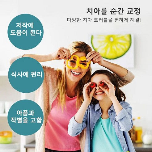 자신감 넘치는 미소, 4세대 미백 틀니로 되찾으세요!