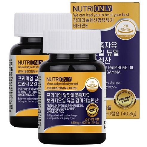 뉴트리온리 프리미엄 달맞이꽃종자유