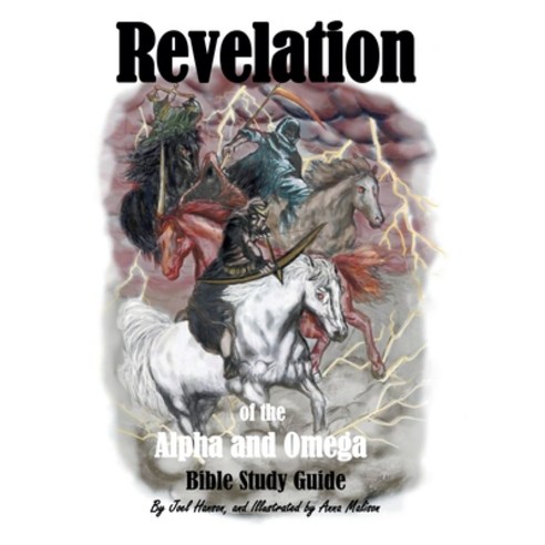 (영문도서) Revelation of the Alpha and Omega: Bible Study Guide Paperback, Xlibris Us, English, 9798369442135