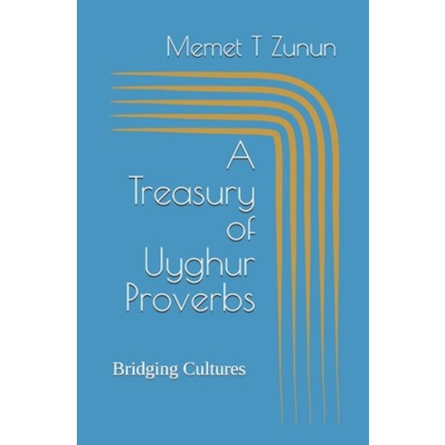 (영문도서) A Treasury of Uyghur Proverbs: Bridging Cultures Keeping Wisdom Paperback, Independently Published, English, 9798335423588