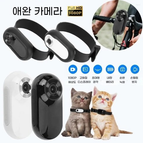 일상의 모든 순간을 특별하게 기록하는 초소형 HD 바디캠