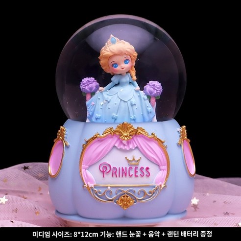 스노우볼오르골 무드 산타 트리 워터볼 뮤직박스 회전목마 빛나는 눈송이 뮤직 박스 회전 목마 말 크리스탈 공 와 세 실용적인 생일 선물, AX.Princess Blue Hand-cranked