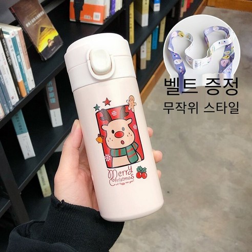smy물 컵 여학생 귀여운 보온병 컵 간단한 크리 에이 티브 한국어 크리스마스 소녀 심장 휴대용 엘크 컵, 엘크320Ml+휴대용스트랩, 하나