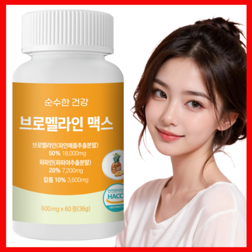 순수한건강 브로멜라인 맥스, 60정, 1개