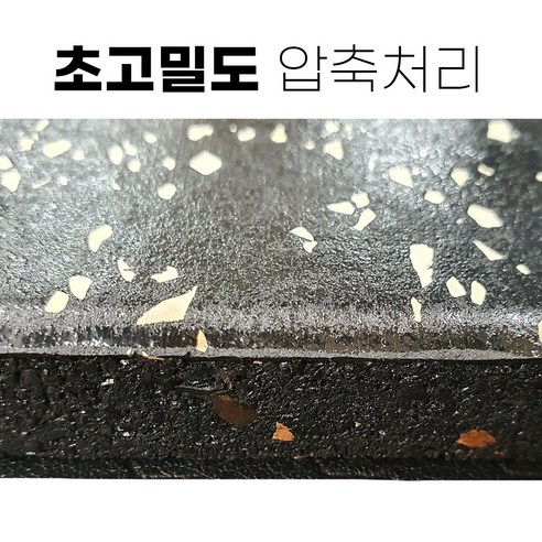 안심하고 운동하기 위한 홈짐블럭매트: 소음, 진동, 충격 완화