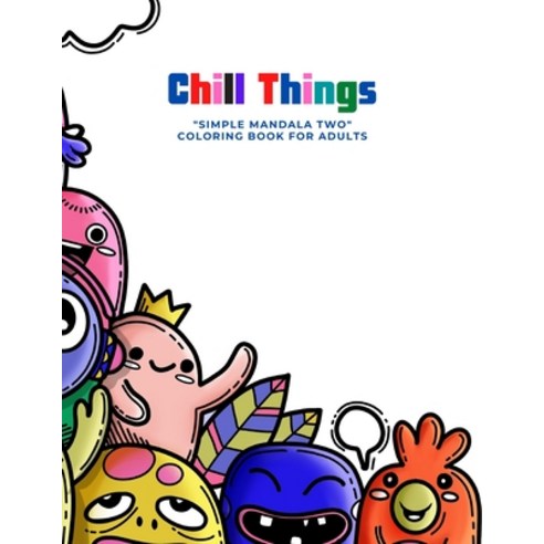 Chill Things: "SIMPLE MANDALA TWO" Coloring Book for Adults Large 8.5"x11" Ability to Relax Brain... Paperback, Independently Published, English, 9798697574058