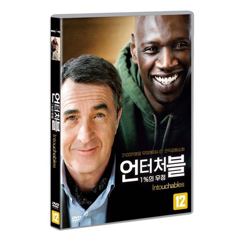 [DVD] 언터처블 : 1%의 우정 (1disc)