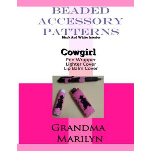(영문도서) Beaded Accessory Patterns: Cowgirl Pen Wrap Lip Balm Cover and Lighter Cover Paperback, Independently Published, English, 9781095355282