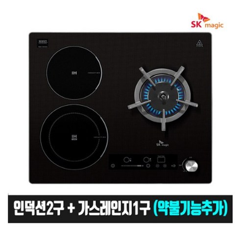 SK매직 가스 하이브리드 인덕션 전기쿡탑 (인덕션2+가스레인지1) GRABI322H 도시가스