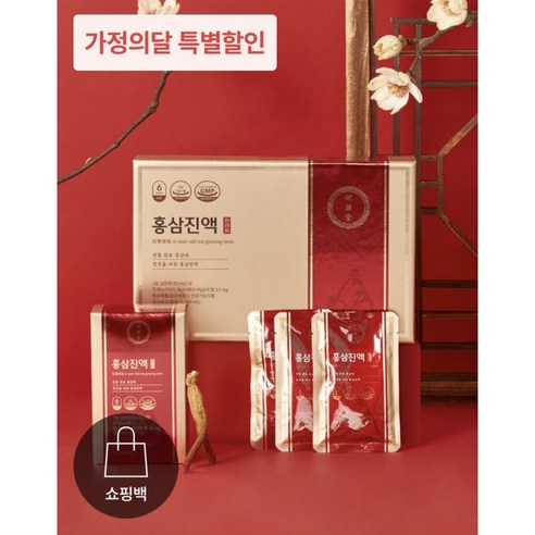 홍삼진액 (1개월분), 1개