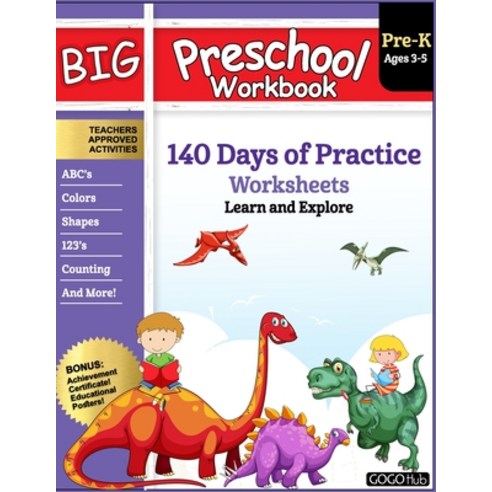 (영문도서) Big Preschool Workbook: Ages 2-5 140+ Worksheets of PreK Learning Activities Fun Homeschool Curric... Paperback, Independently Published, English, 9798697526538