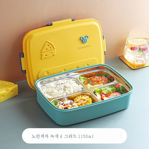 DFMEI 스테인레스 런치박스는 전자레인지 직장인이 휴대할 수 있는 보온 밀폐식판입니다., DFMEI 304 네 격자 치즈 점심 상자 라이트 그린