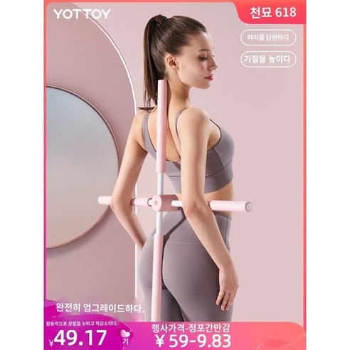 스트레칭 스트레칭봉 스트레칭봉 요가봉 등스트레칭 바 기구 스틱, 6.길이 조절이 가능한 그레이 블루 텔레스코픽 스트레칭 스트레칭봉 스트레칭봉 요가봉 등스트레칭 바 기구 스틱, 6.길이 조절이 가능한 그레이 블루 텔레스코픽