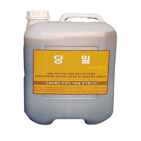 스피드뱅 배관 유분용해제 하수구 유지방 분해제 배관세척제, 1개, 4L 정화조미생물 9 EM 당밀, 20kg, 1개