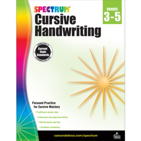 Spectrum Cursive Handwriting Grades 3 - 5 Paperback, English, 9781483813813