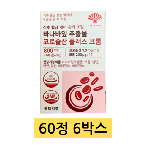 동화약품 식후 혈당 케어 관리 조절 바나바잎 추출물 코로솔산 플러스 크롬 48g, 60정, 2개