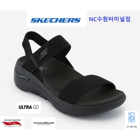 스케쳐스 여성 고워크 아치핏 샌들 SP0WSCEM041 NC신구로