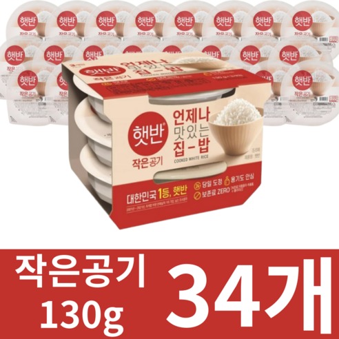 햇반 즉석밥 작은공기, 4.42kg, 2세트
