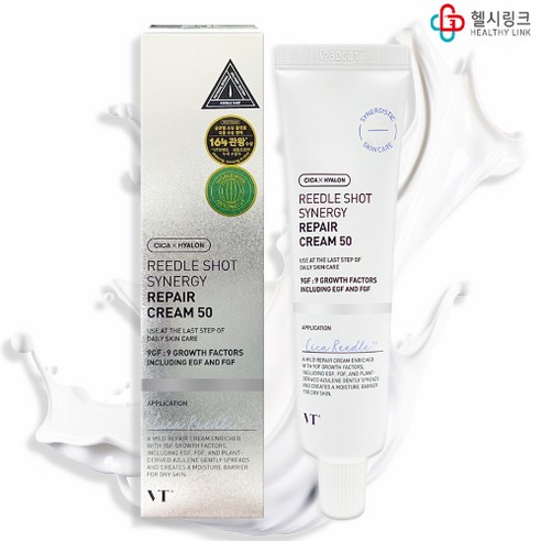 VT 브이티리들샷 시너지리페어크림50 미백 주름개선 2중 기능성 화장품, 1개, 50ml