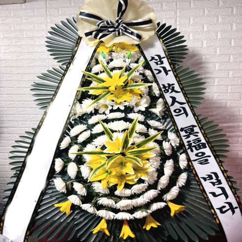 마음을 전하는 만개플라워 근조화환