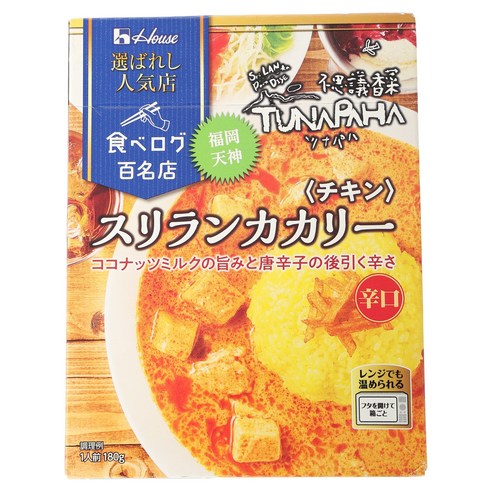 하우스푸즈 엄선된 맛집 츠나파하 스리랑카 치킨 카레 매운맛, 1개, 180g