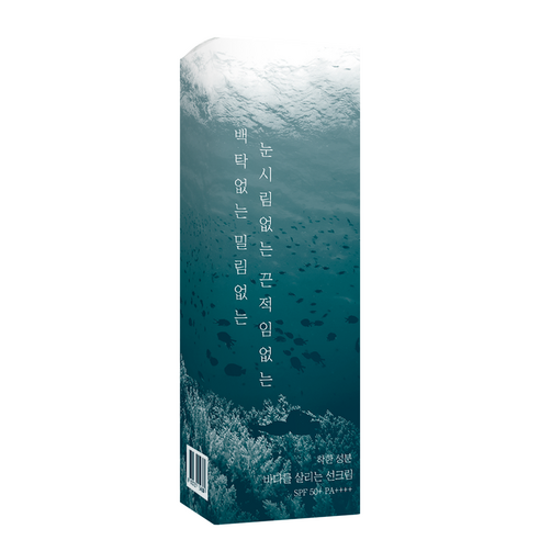시슨드시 선크림 촉촉한 사용감