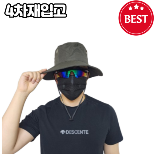 세이헬로 자외선차단 챙넓은 아웃도어 벙거지 모자, 다크카키