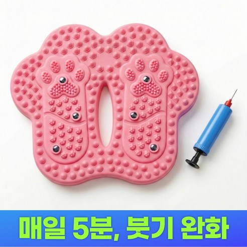 모드무드 가정용 걷기 홈트 무소음 발지압 스텝퍼 유산소 운동기구, 핑크