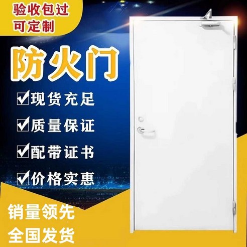 맞춤 제작 방화문으로 삶의 안전을 지키세요