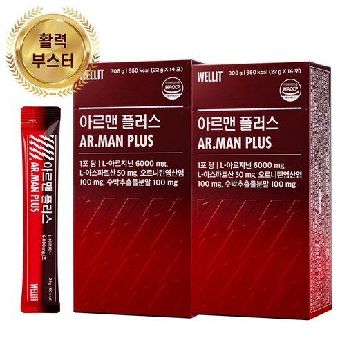 웰릿 아르맨 플러스 6000mg 고함량 아르기닌 남성 여성 활력 피로 회복, 308g, 2개