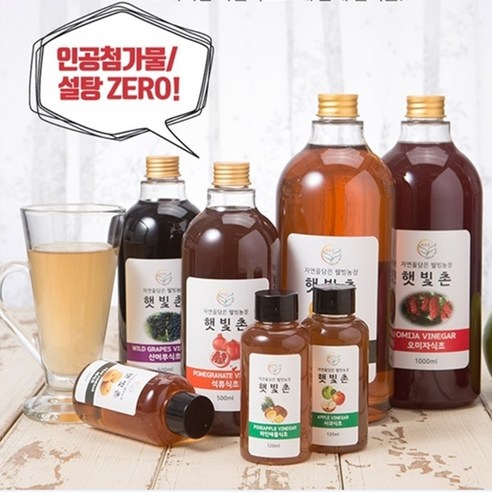 해아람 햇빛촌 자연발효 수제과일 생강식초 1000ml, 1개