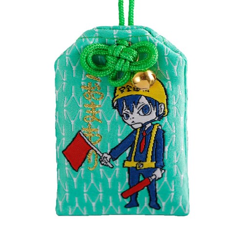 Omamori Lucky Amulet - Many Styles of Charms for Blessing Fortune/Wealth/Health/Education/Love/etc, Traffic Safety-Light Green