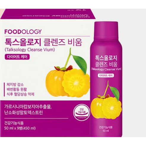 서현 빨간통 다이어트