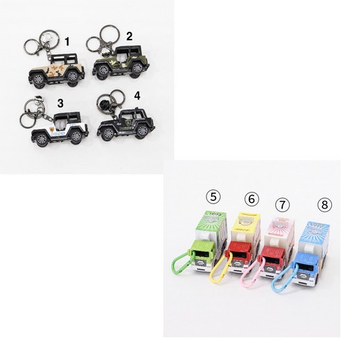 추억을 굴리는 작은 열쇠, 미니카 키링 미니지프 열쇠고리 미니지프