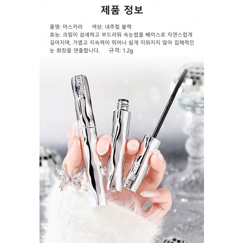 상품 이미지 8