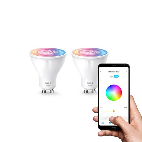 티피링크 Tapo L630 스마트 Wi-Fi 스포트라이트 GU10 / 공식 판매점, 2개, 멀티컬러
