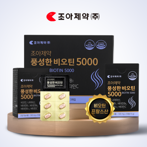 [OKㅣ강추] 풍성한 비오틴으로 머리카락과 피부 건강 개선! 조아제약 풍성한 비오틴 5000 [OKNOWㅣ추천상품]