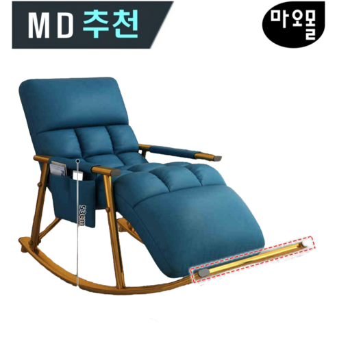 마오몰 흔들의자 1인용 2인용 리클라이너 소파형 수유 임산부 무중력 스윙, 1개, 1인용 블루 [골드 프레임]