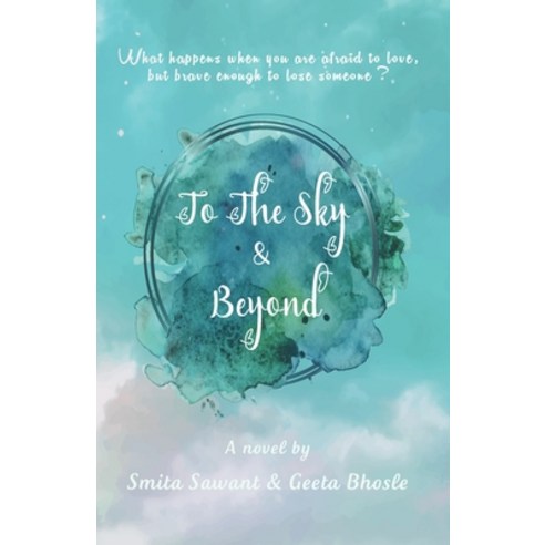 (영문도서) To The Sky & Beyond Paperback, Wordbearers Publishing House, English, 9788195305452