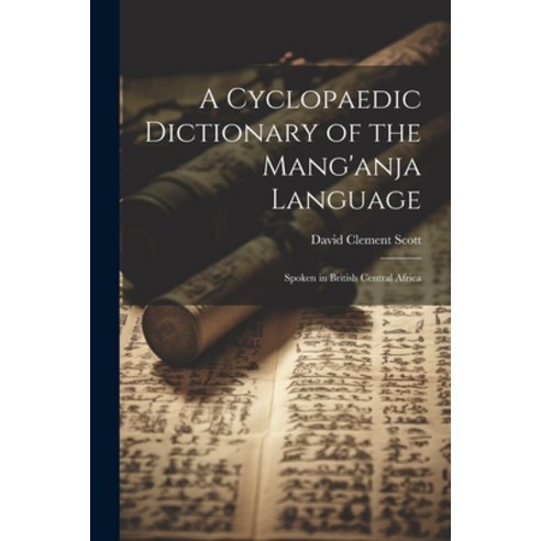 (영문도서) A Cyclopaedic Dictionary of the Mang''anja Language: Spoken in British Central Africa Paperback, Legare Street Press, English, 9781021673848