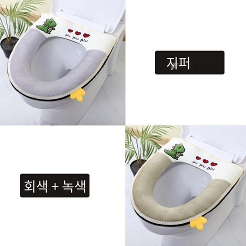 화장실 쿠션 좌석 쿠션 일반 가정용 두꺼운 시트 와셔 화장실 따뜻한 화장실 커버 화장실 커버 방수 지퍼 좌석 반지, 2팩-2021부티크새로운(회색및녹색)
