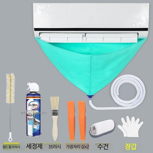 가정용 벽걸이 에어컨 물받이 청소 배수통 2g 가정용 벽걸이 에어컨 물받이 청소 배수통 2g