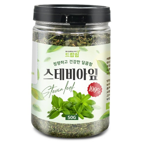 스테비아잎(인도) 모음 스테비아 잎차 설탕초 설탕대용, 스테비아잎[인도] 50g[통], 1개