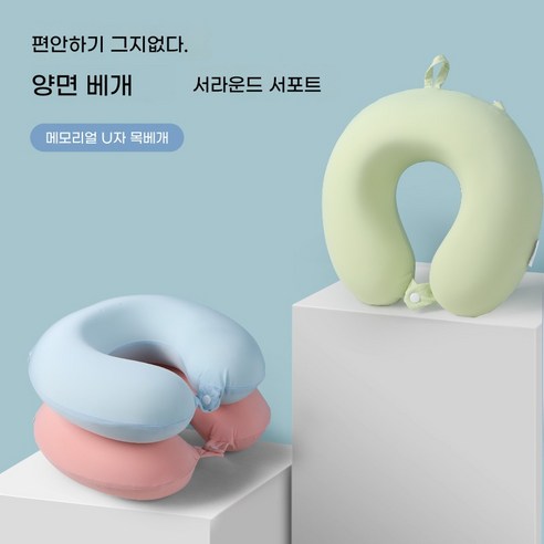 편안함과 실용성을 모두 갖춘, 당신의 여행을 위한 필수템!