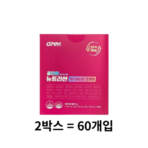 자연의품격 GNM 올인원 뉴트리션 멀티비타민 코큐텐, 3개, 60개입