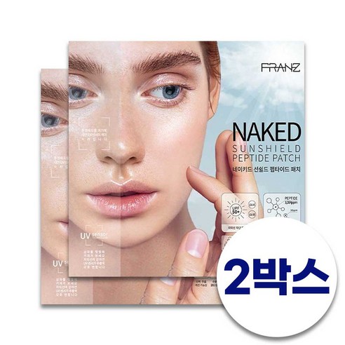 (2박스) 프란츠 네이키드 선쉴드 패치 UV 선케어 티안나는 썬크림 색조화장 메이크업 가능 여성용 선물용 골프 테니스 물놀이 아웃도어 투명 썬패치 (10회분)