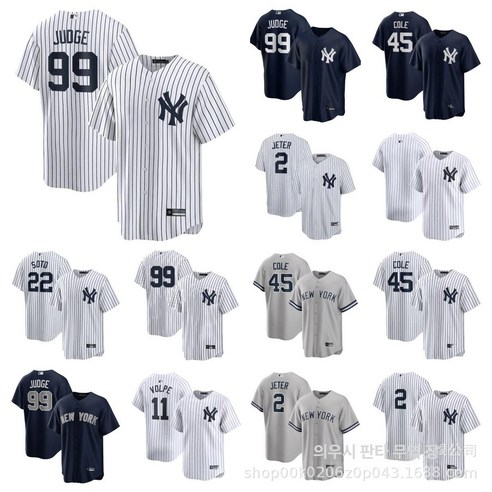 뉴욕 양키스 MLB 유니폼으로 스타일과 팬심을 동시에!