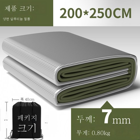 DFMWI.피크닉 매트.Picnic mat.--방습 매트 두꺼운 야외 휴대용 피크닉 매트 방수 피크닉 가정용 텐트 더블 싱글 숙소 침대 매트, 코팅알루미늄필름7Mm2X2.5
